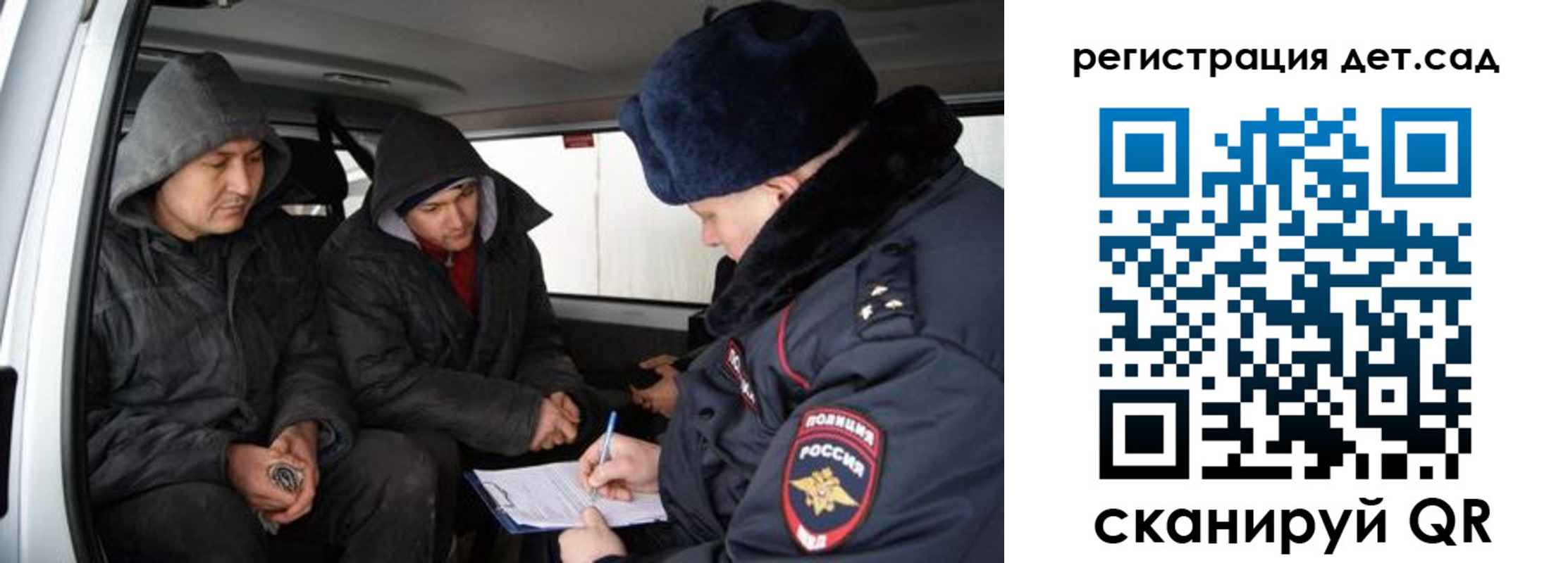 прописка от собственника в Нариманове